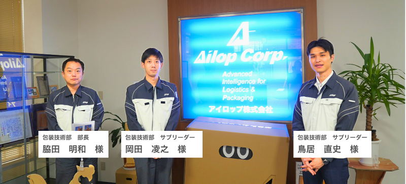 ailop01