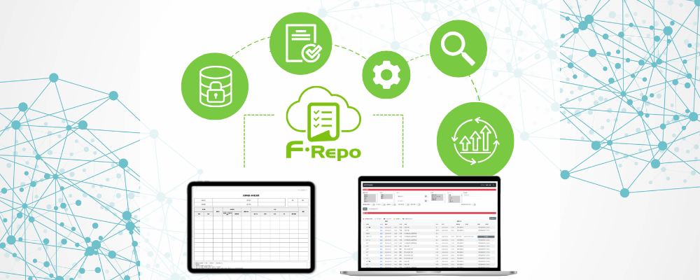 f-repo
