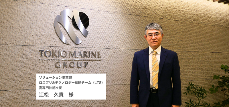 東京海上日動調査サービス株式会社